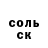 Амфетамин 97% VAKA YT