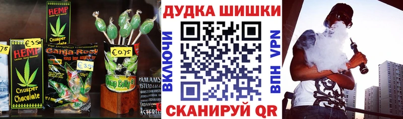 Еда ТГК марихуана  продажа наркотиков  Курганинск 