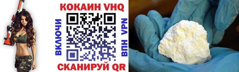 купить наркотик  Курганинск  COCAIN Колумбийский 