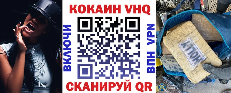 COCAIN Columbia Курганинск