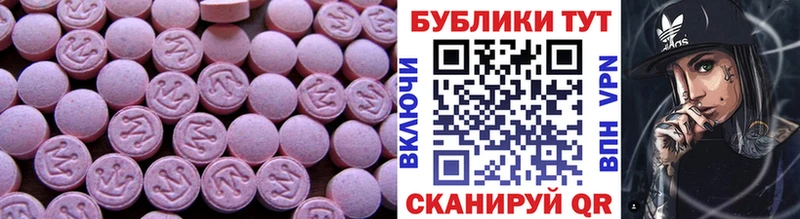 Экстази бентли  Курганинск 