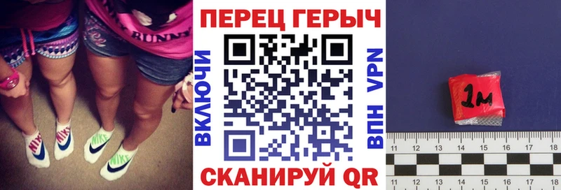 где можно купить   Курганинск  mega tor  Героин VHQ 