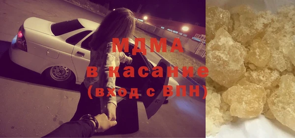 MDMA Premium VHQ Алексеевка
