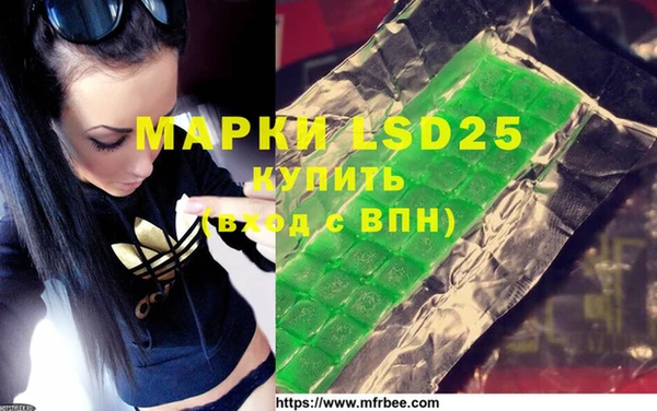 MDMA Premium VHQ Алексеевка