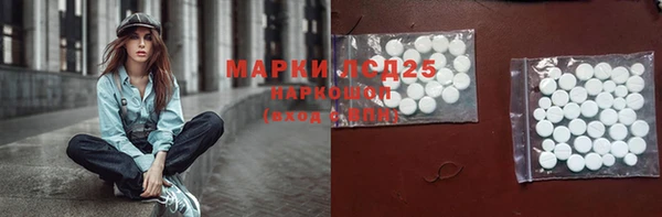 MDMA Premium VHQ Алексеевка