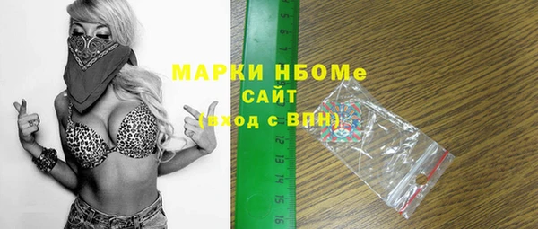 мескалин Алзамай