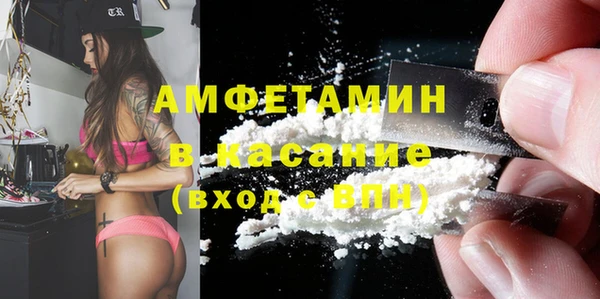 MDMA Premium VHQ Алексеевка