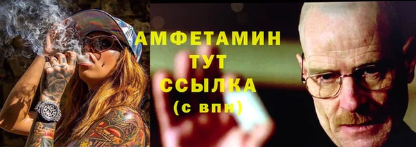 spice Алексин