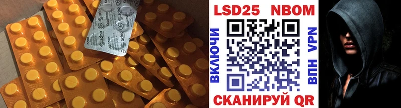 наркотики  сайты даркнета как зайти  LSD-25 экстази кислота  Курганинск  MEGA ТОР 