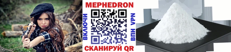 МЕФ VHQ  Курганинск 