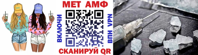 закладка  blacksprut зеркало  МЕТАМФЕТАМИН винт  Курганинск 