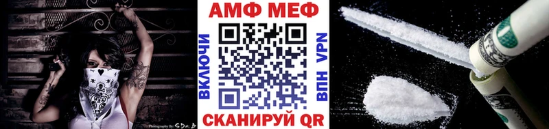 Метамфетамин Methamphetamine Курганинск